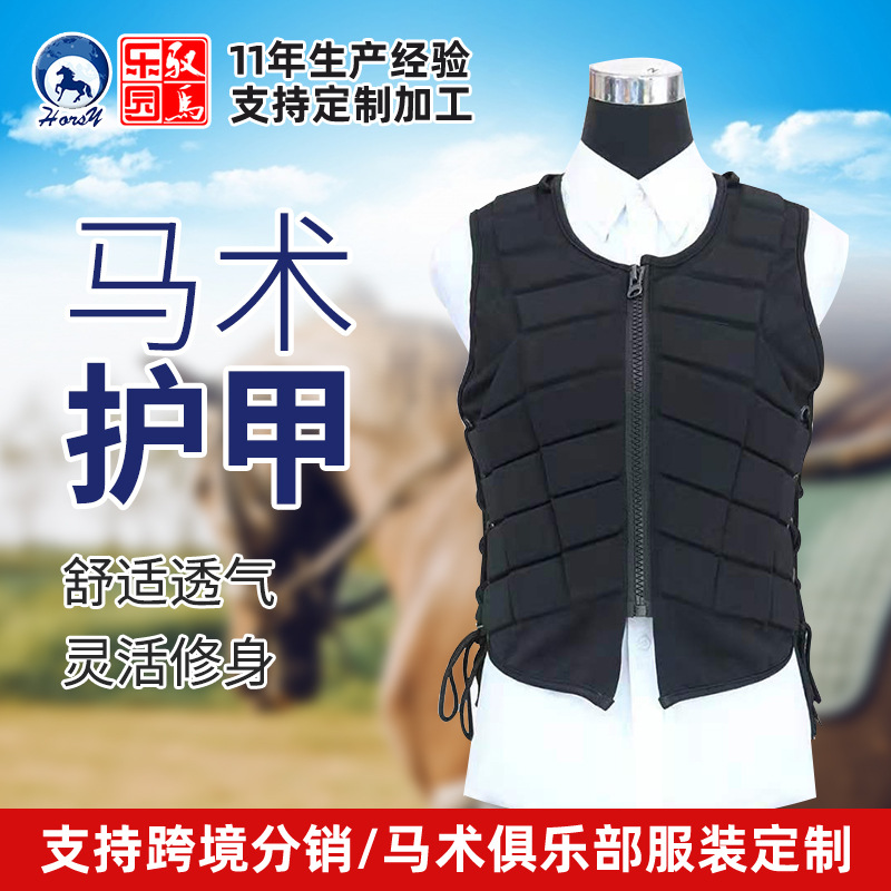 Equestrian Protective Vest Body Protector for Adults and Children