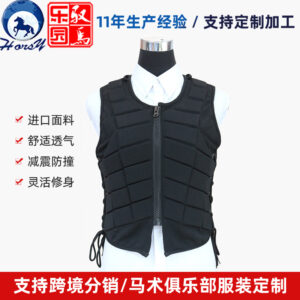 Equestrian Protective Vest Body Protector for Adults and Children