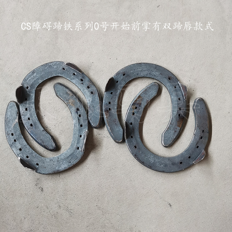 CS Obstacle Horseshoe Warmblood Extra Small