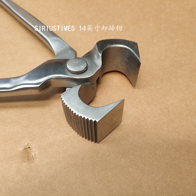 14-Inch Hoof Nipper Pulloff Farrier Tool