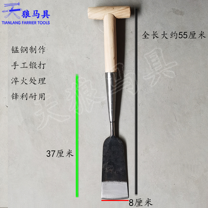 Hoof Shovel Hoof Trimming Shovel Farrier Tool