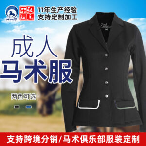 Equestrian Suit For Adult Obstacle Competition