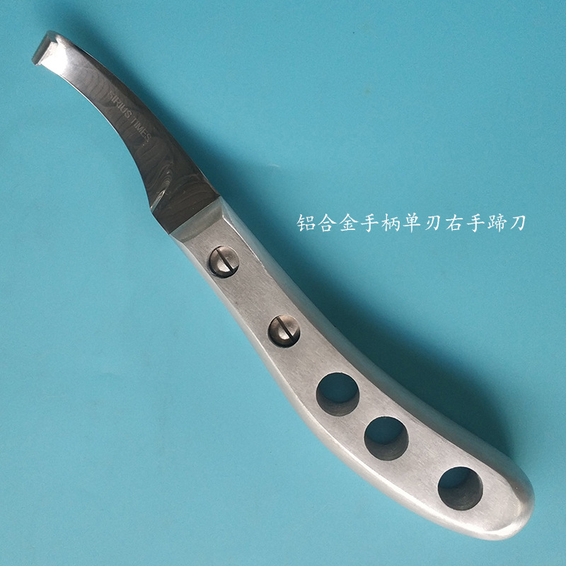 SIRIUSTIMES Aluminum Handle Single Edge Hoof Knife