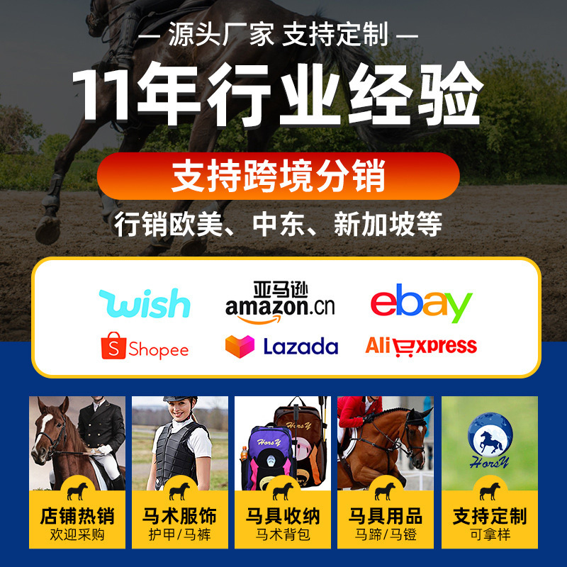 Children Equestrian Gear Gloves Boots