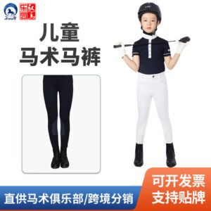 Children Equestrian Breeches Four-Season Elastic Riding Pants