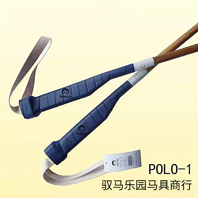 Polo Mallet Horse Polo Equipment 2.0kg
