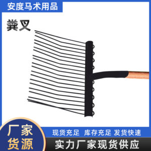 Spring Steel Dense Tooth Fork For Stable Cleaning