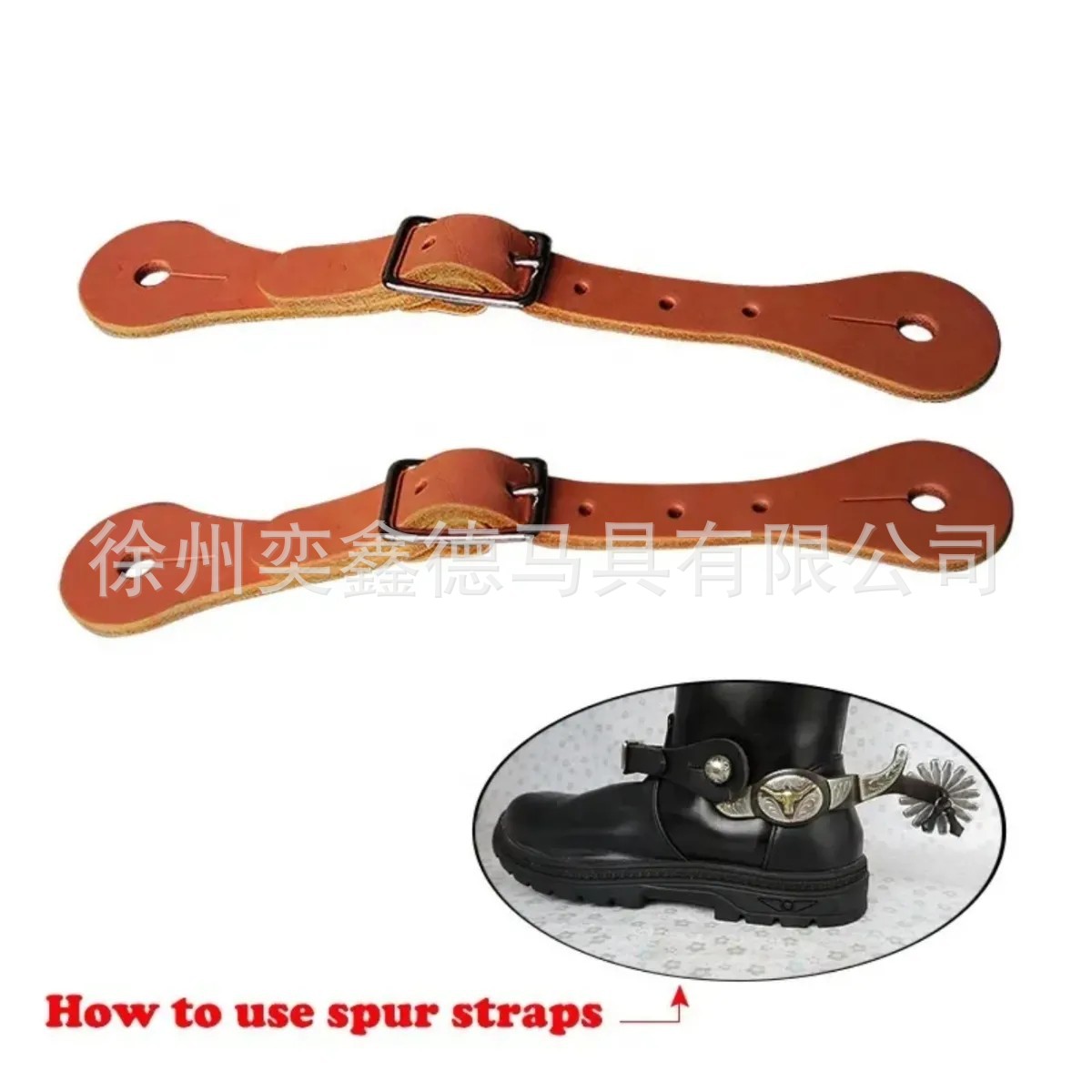 Brown Leather Western Spur Straps