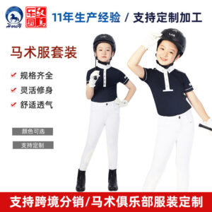 Horsy Summer Children Equestrian Suit T-Shirt