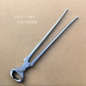 SIRIUSTIMES Hoof Nipper Farrier Tool
