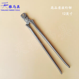 MARCH 12 Inch Nail Pull Off Pliers Farrier Tool