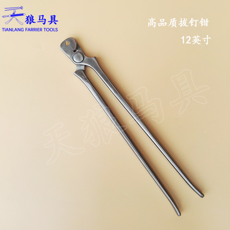 MARCH 12 Inch Nail Pull Off Pliers Farrier Tool