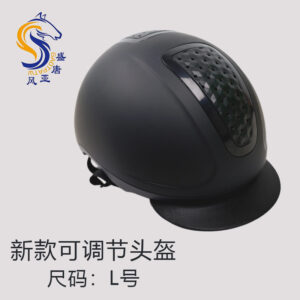 Adjustable Equestrian Helmet