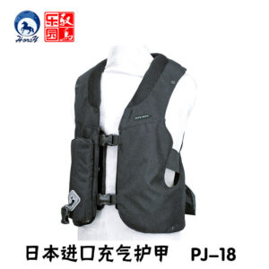 Japan Hit-Air Equestrian Inflatable Vest Children Protective Vest