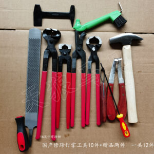 Complete Farrier Tool Set with Hoof Nipper Rasp