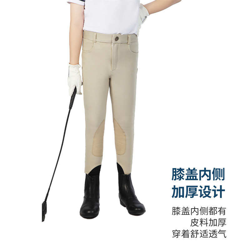 Children Equestrian Breeches Four-Season Elastic Riding Pants