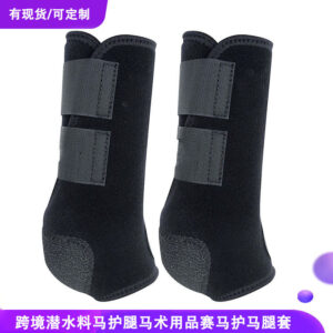 9mm Neoprene Horse Leg Protection Boots