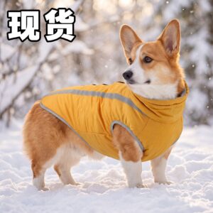 Thickened Warm Dog Cotton Coat Reflective Vest