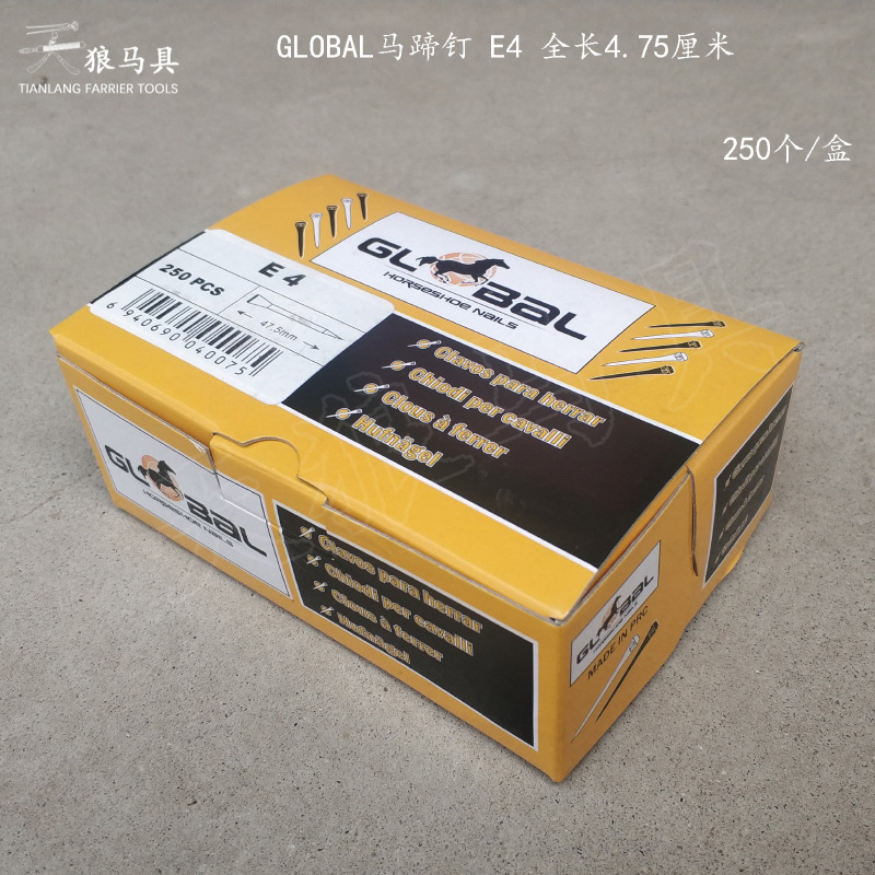 Global Horseshoe Nails E4 47.5mm 250 Per Box