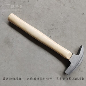 Farrier Hammer For Hoof Care And Shoeing
