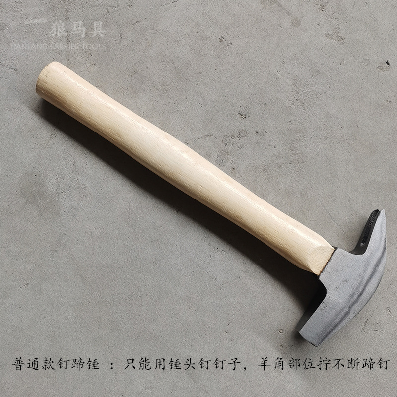 Farrier Hammer For Hoof Care And Shoeing