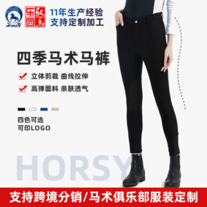 Equestrian Riding Pants Elastic Horseback Riding Tights